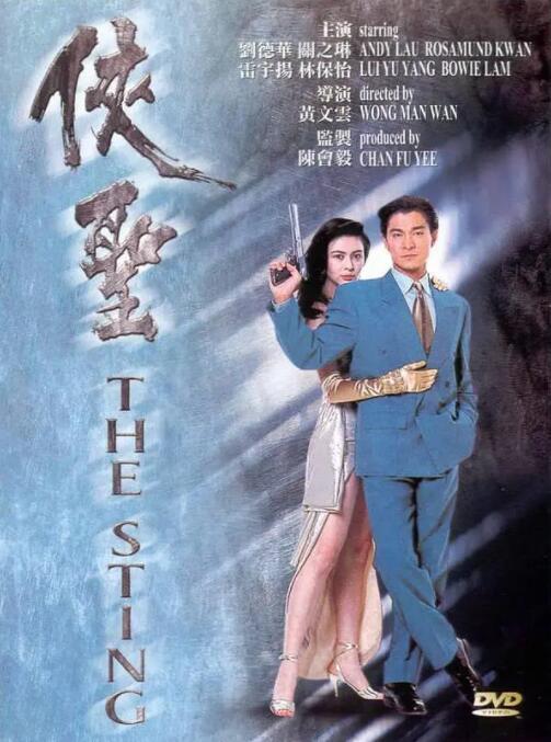天天伊人网